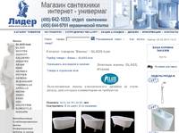 ������� ����� Glass, ����������� ������������ ����� ���� - �������� ������� ���������� ����� ������